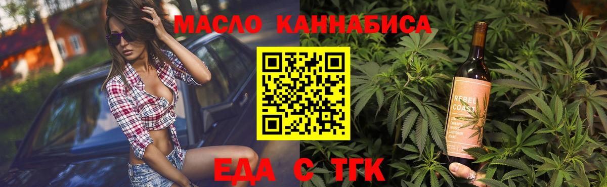 Canna-Cookies марихуана  Вход с VPN  Майкоп 