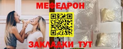 мяу мяу мука Будённовск