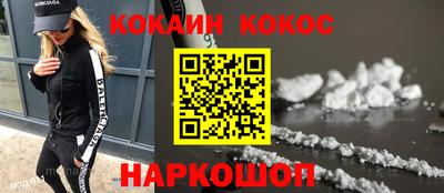 мяу мяу мука Будённовск