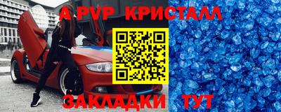 тгк Бузулук