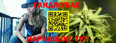 гидра Бугуруслан