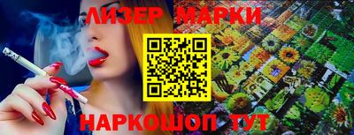 молекула духа Усть-Джегута