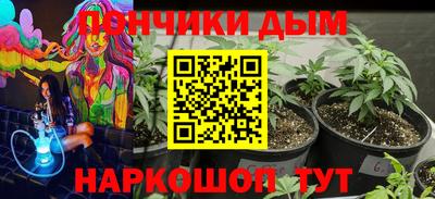гидра Бугуруслан