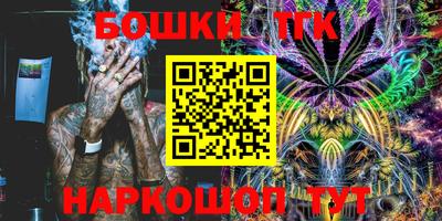 мяу мяу мука Будённовск