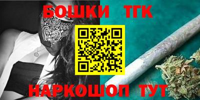 тгк Бузулук