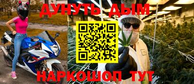 гидра Бугуруслан