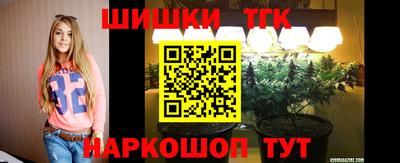 мяу мяу мука Будённовск