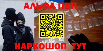 мяу мяу мука Будённовск