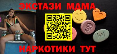 гидра Бугуруслан