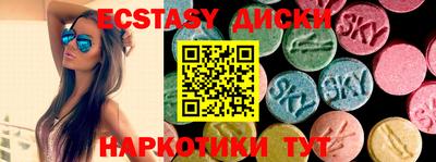 гидра Бугуруслан