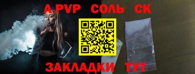гидра Бугуруслан