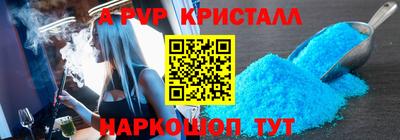 сатива Усть-Илимск