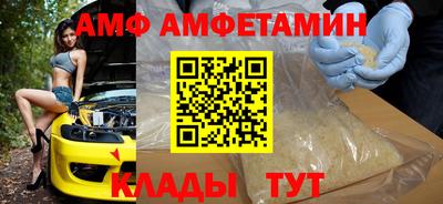 гидра Бугуруслан