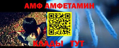 гидра Бугуруслан