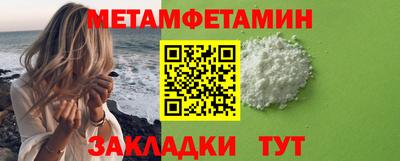 мяу мяу мука Будённовск