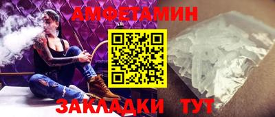 гидра Бугуруслан