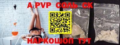 гидра Бугуруслан
