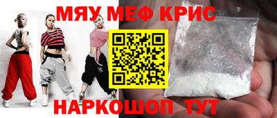 гидра Бугуруслан