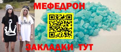 мяу мяу мука Будённовск