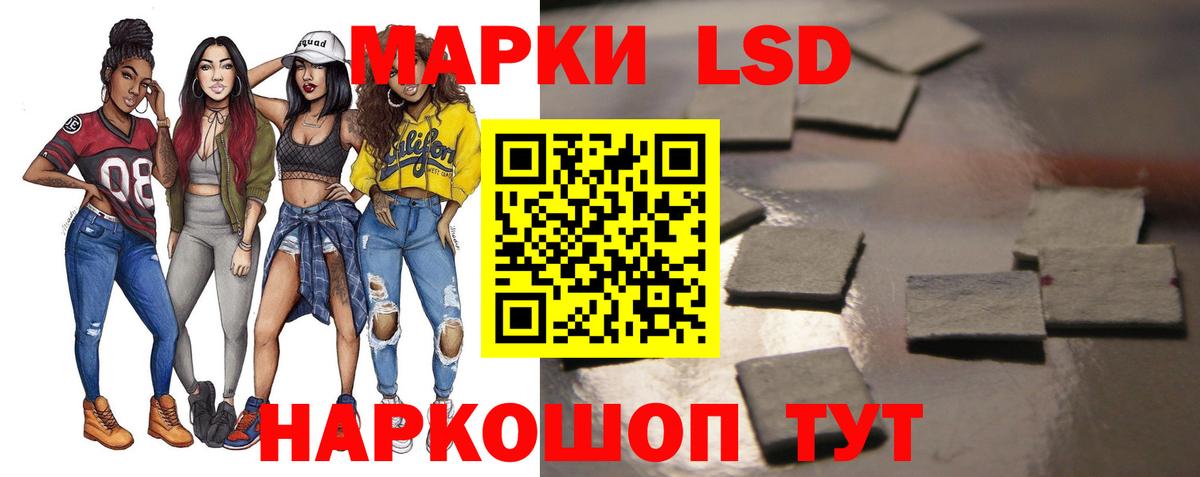 LSD-25 экстази кислота  ЛСД экстази ecstasy  ЛСД экстази  Майкоп  Вход с VPN 