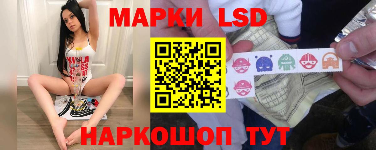 Лсд 25 экстази ecstasy Майкоп