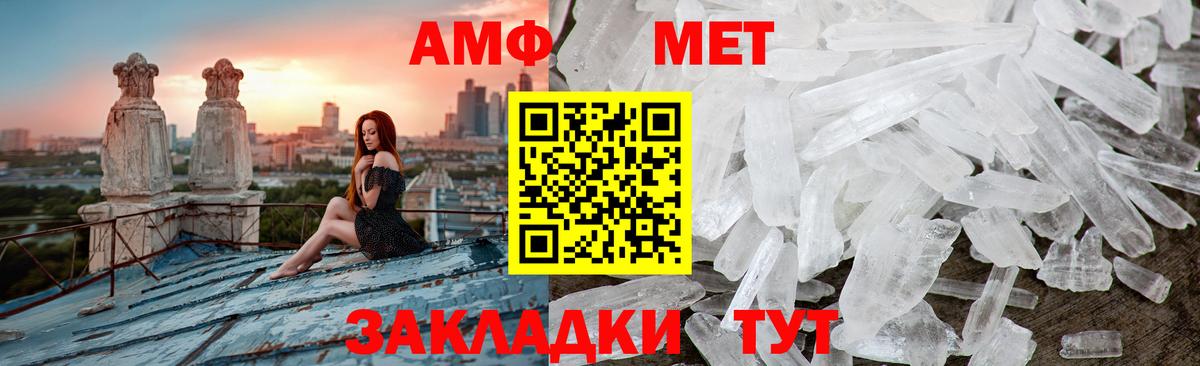 Майкоп  Метамфетамин мет  Метамфетамин мет  Вход с VPN 