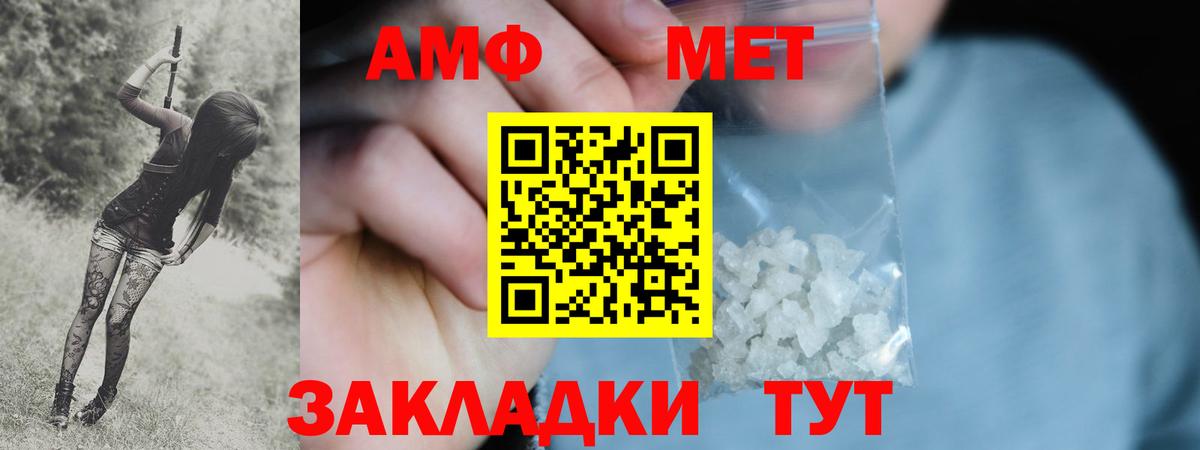 Как найти закладки?  ЭКСТАЗИ  Бошки Шишки  КОКАИН  ГАШИШ  Майкоп  LSD-25  Меф кристаллы  Вход с VPN 