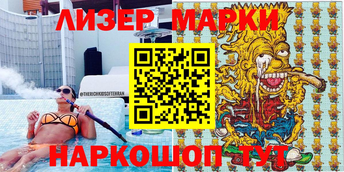наркотики  Марки NBOMe 1500мкг  Майкоп  Марки N-bome  Вход с VPN  Марки NBOMe 1500мкг 